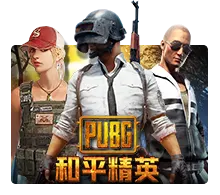 Joker123 : Pubg - DELUXEPLAY88